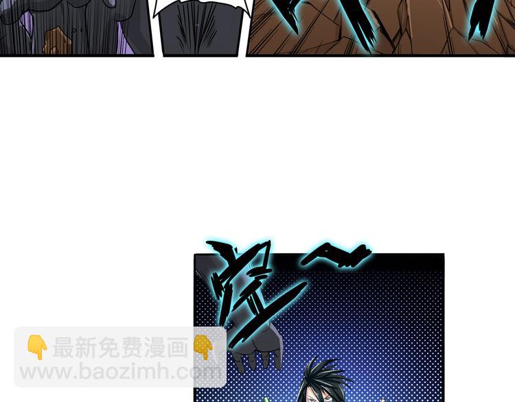第83话 理论派29