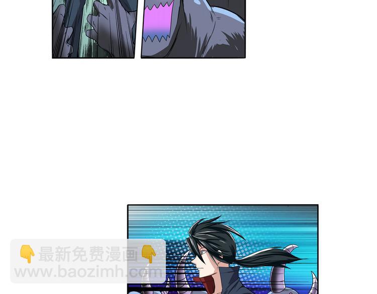 第83话 理论派32