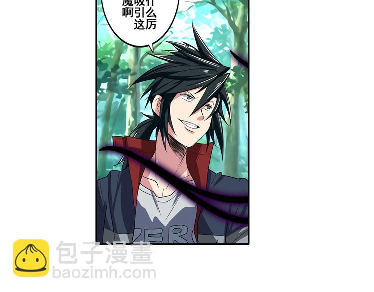 第83话 理论派36