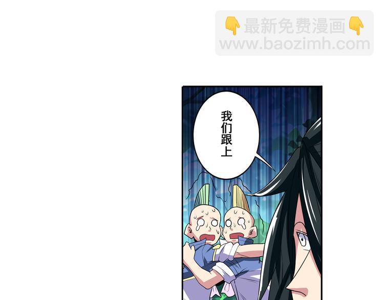 第83话 理论派37