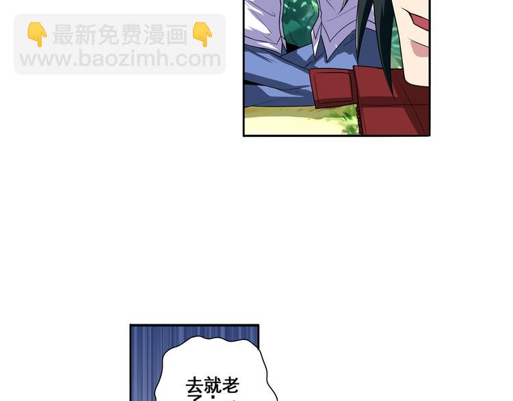 第83话 理论派38