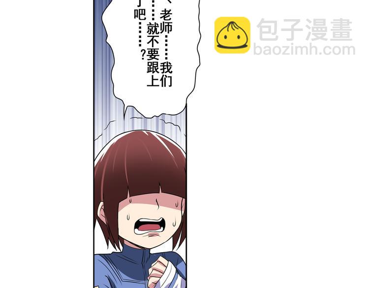 第83话 理论派39
