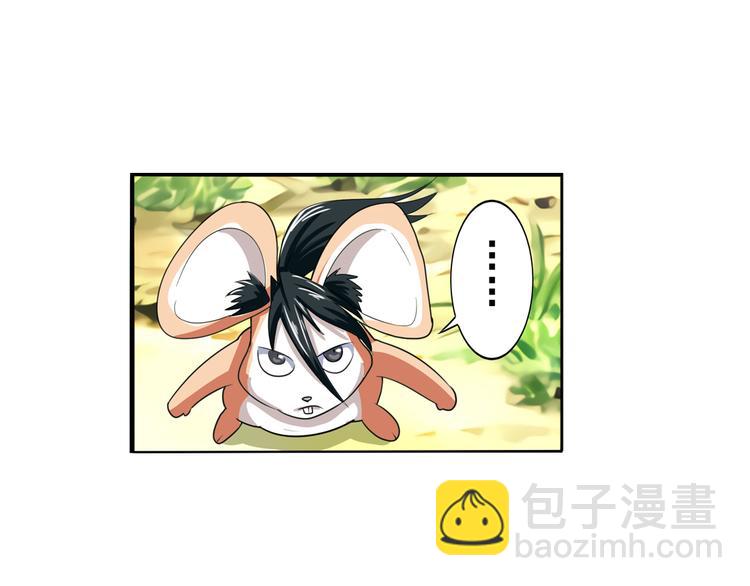 第83话 理论派4