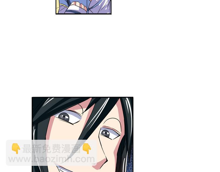 第83话 理论派40