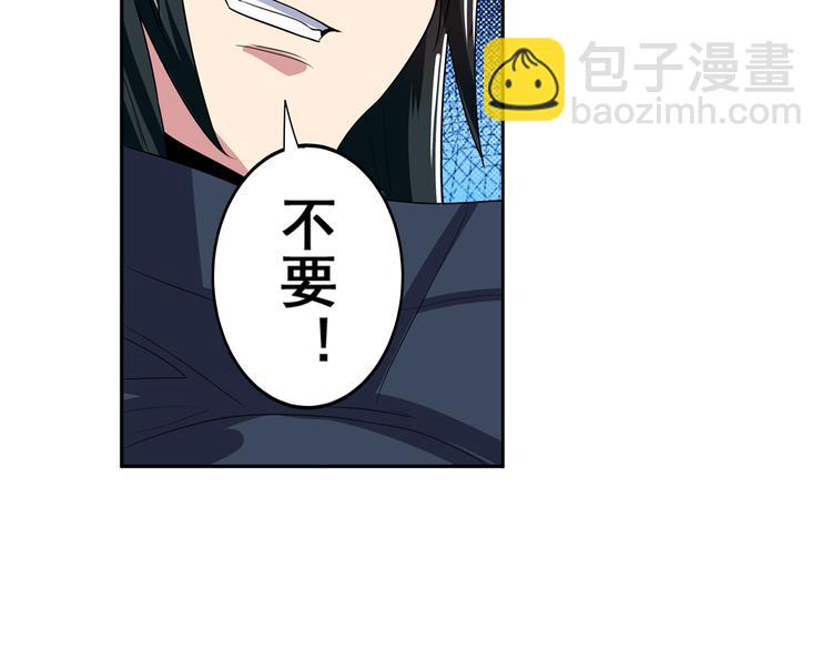 第83话 理论派41