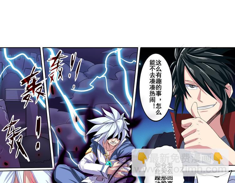 第83话 理论派42
