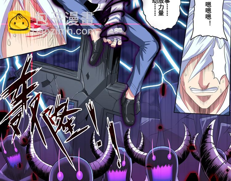 第83话 理论派43