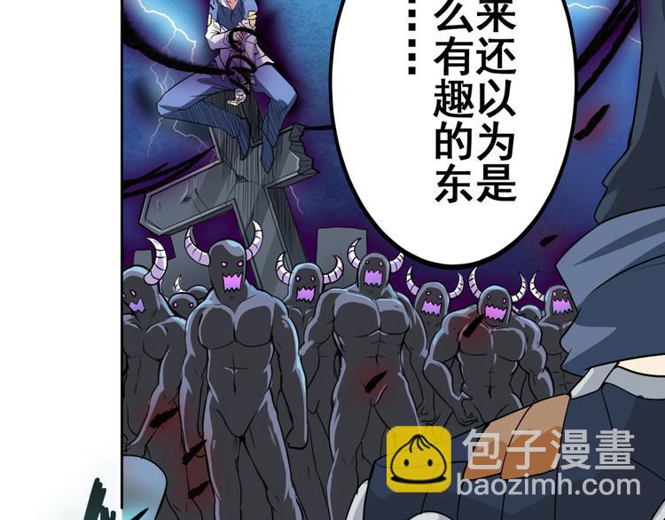 第83话 理论派45