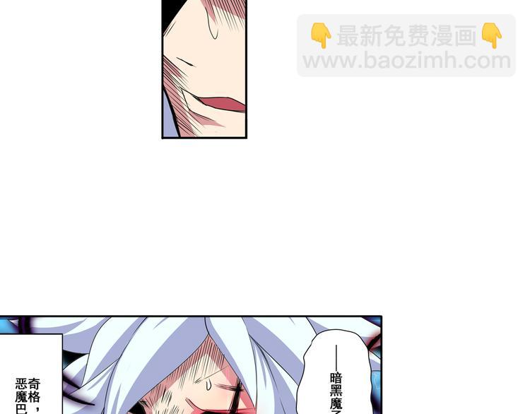第83话 理论派53