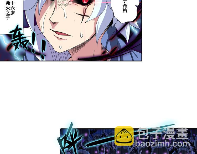 第83话 理论派54