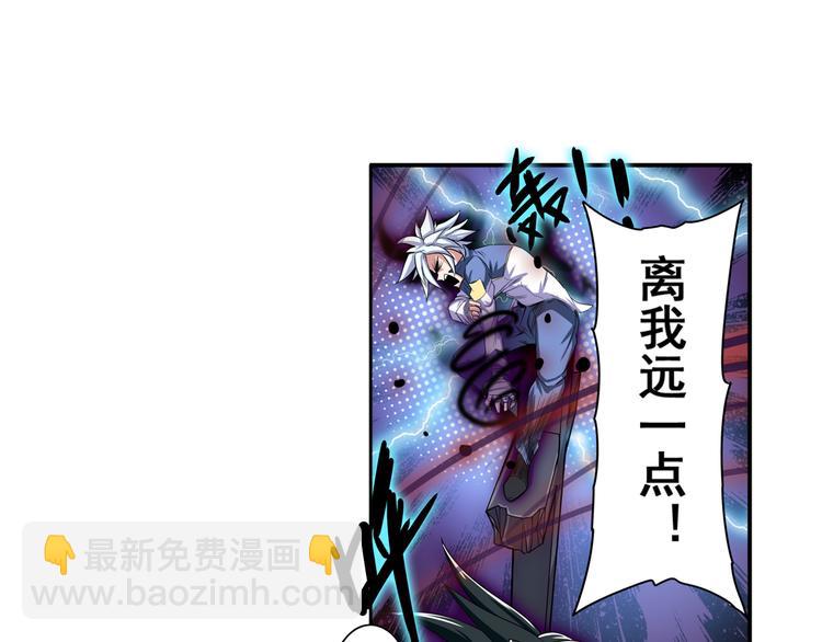 第83话 理论派57