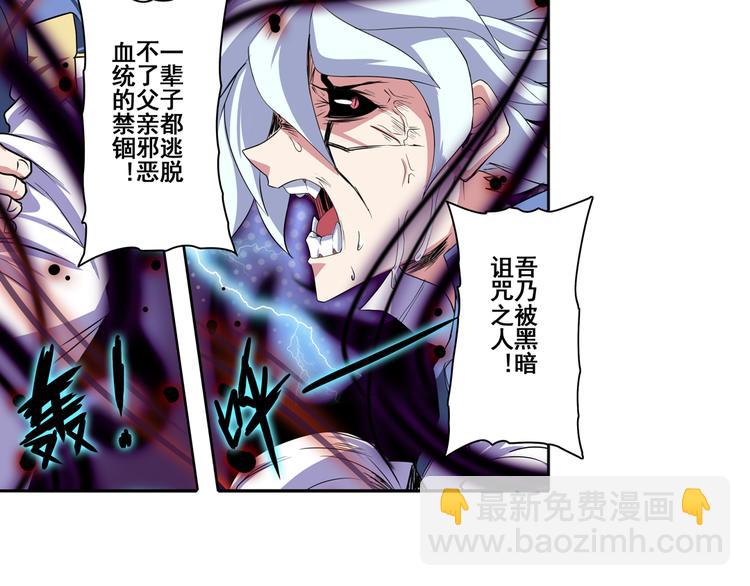 第83话 理论派59