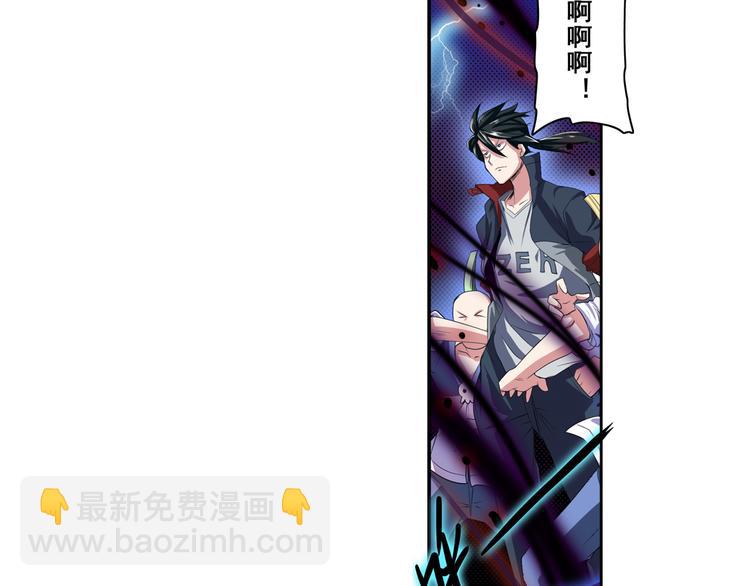 第83话 理论派62
