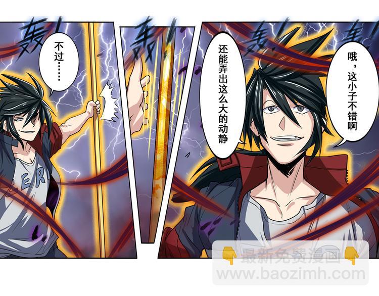第83话 理论派66