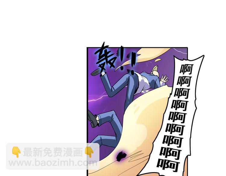 第83话 理论派75