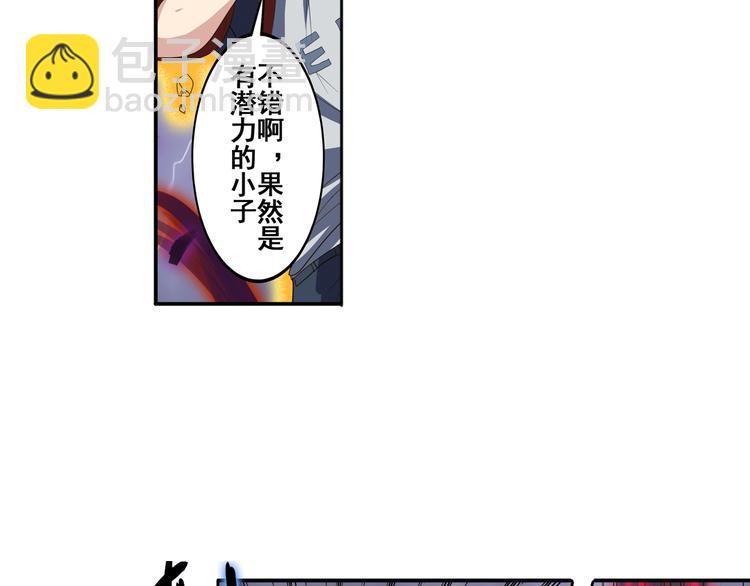第83话 理论派77