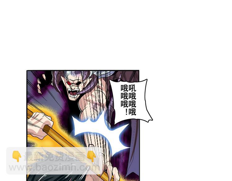 第83话 理论派79