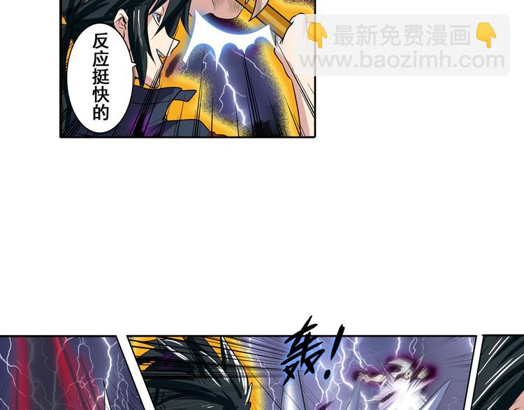 第83话 理论派80