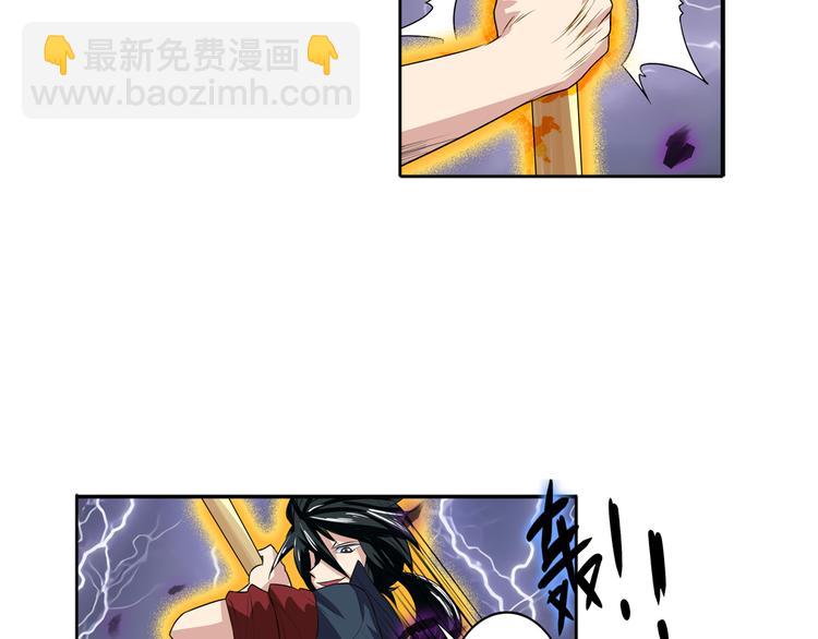 第83话 理论派83
