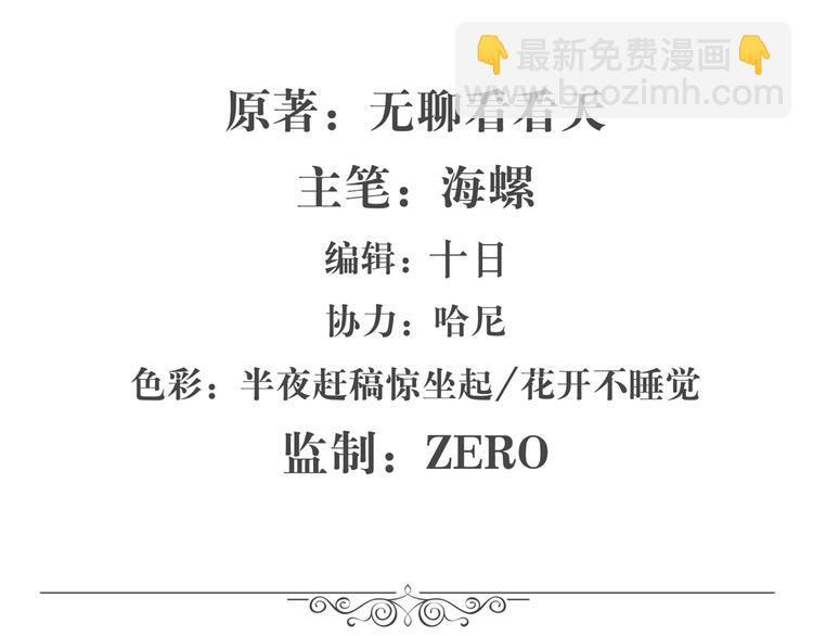 第84话 接受挑战1