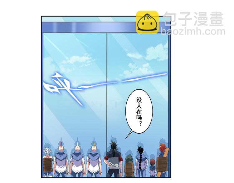 第84话 接受挑战10
