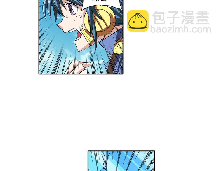 第84话 接受挑战101