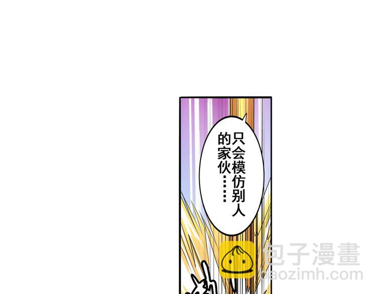 第84话 接受挑战108