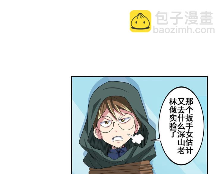 第84话 接受挑战11
