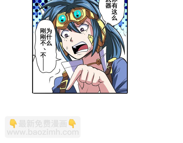 第84话 接受挑战111