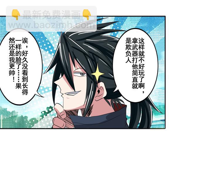 第84话 接受挑战112