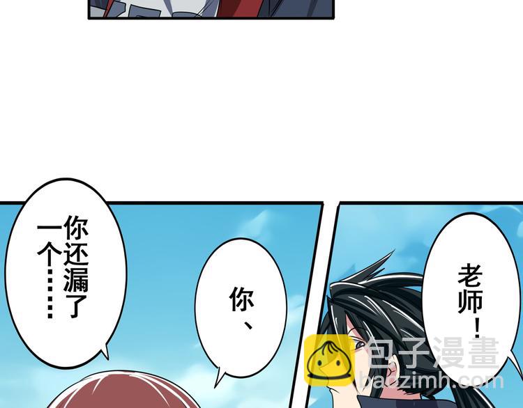 第84话 接受挑战114