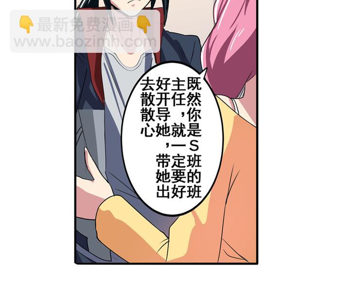 第84话 接受挑战119