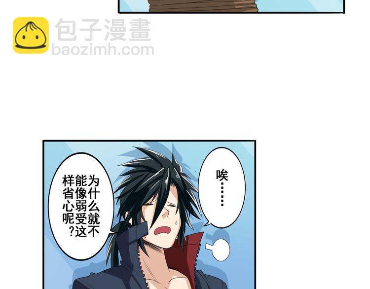 第84话 接受挑战12