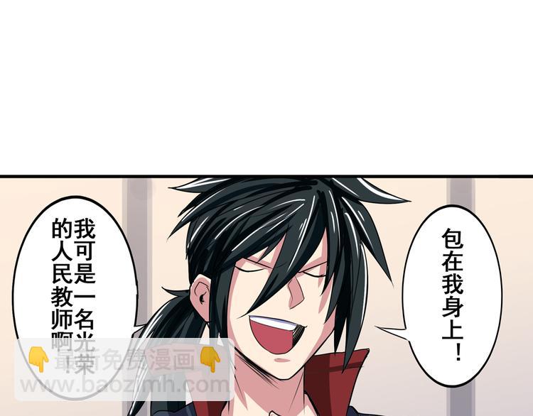 第84话 接受挑战120