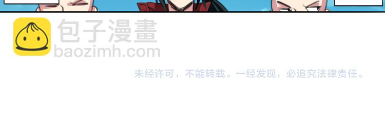 第84话 接受挑战134