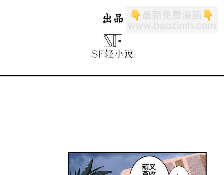 第84话 接受挑战2