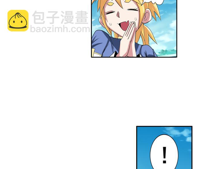 第84话 接受挑战25