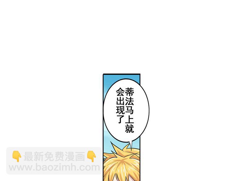 第84话 接受挑战32