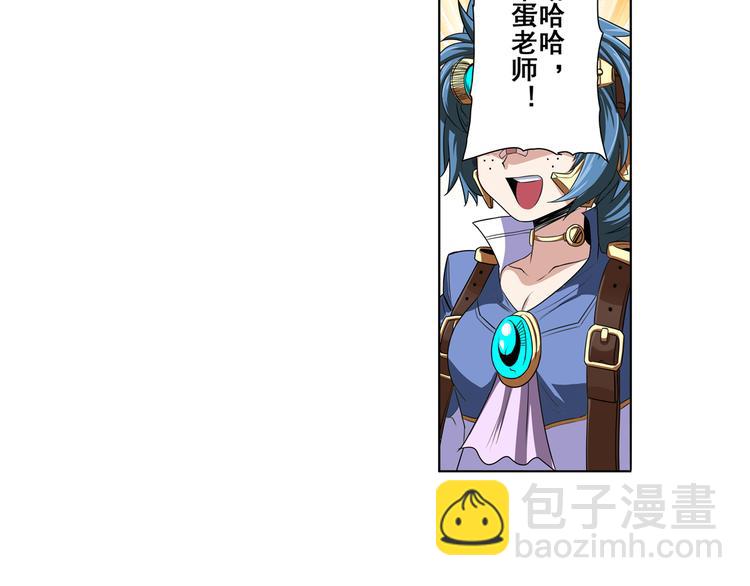 第84话 接受挑战37