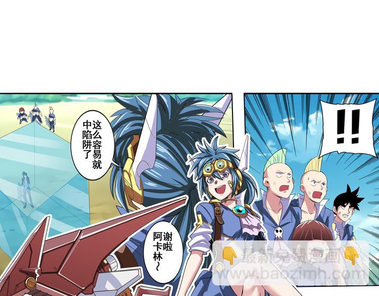 第84话 接受挑战38
