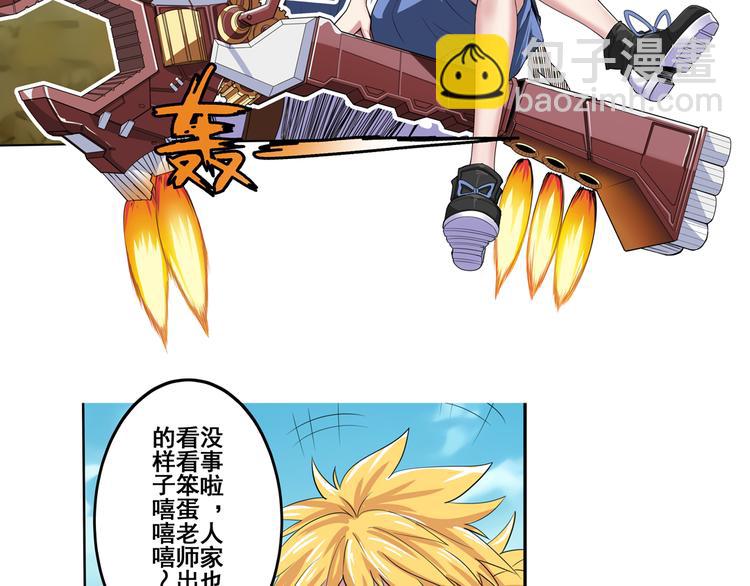 第84话 接受挑战39