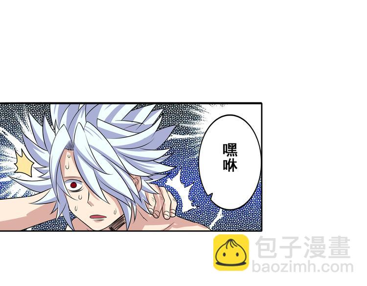 第84话 接受挑战4