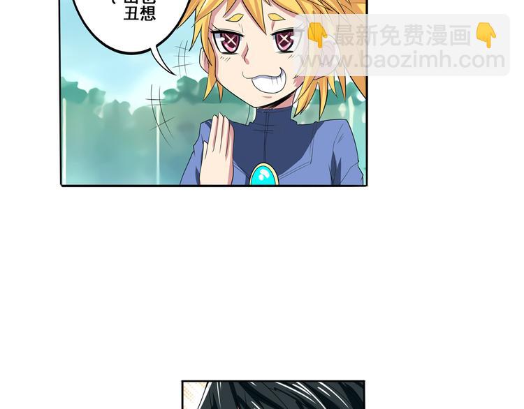 第84话 接受挑战40