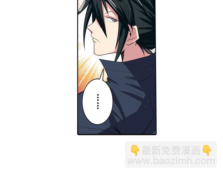 第84话 接受挑战41