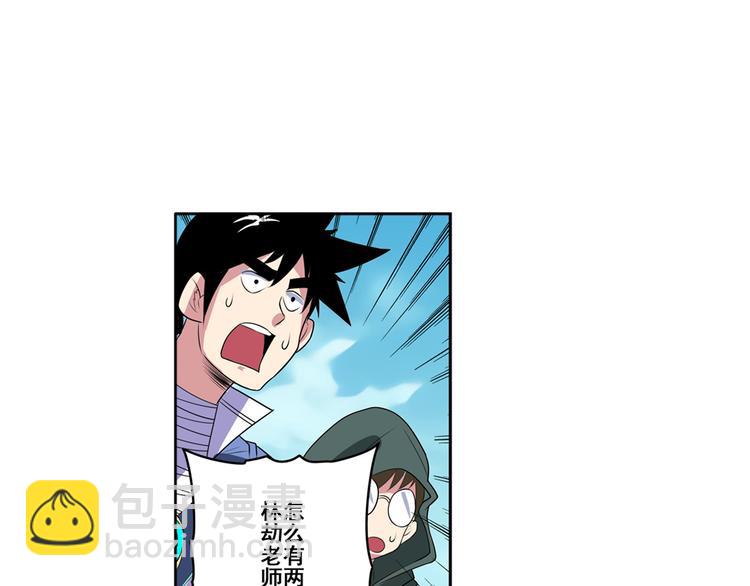 第84话 接受挑战45