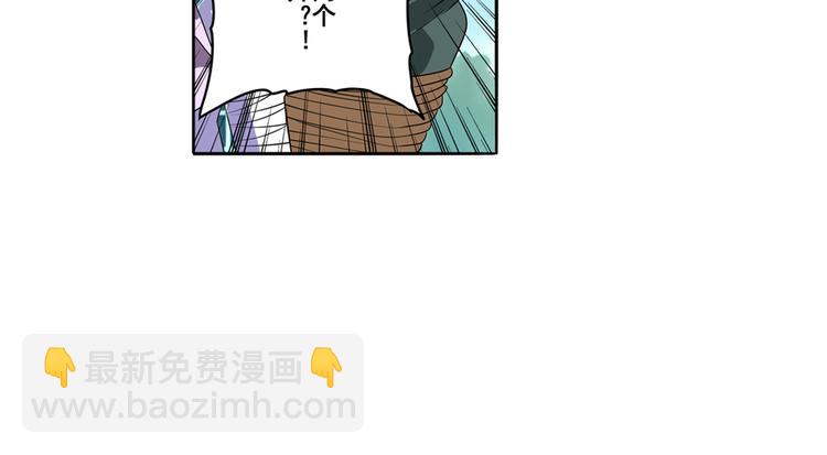 第84话 接受挑战46