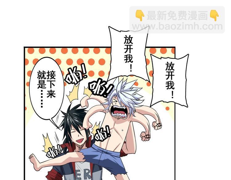 第84话 接受挑战5