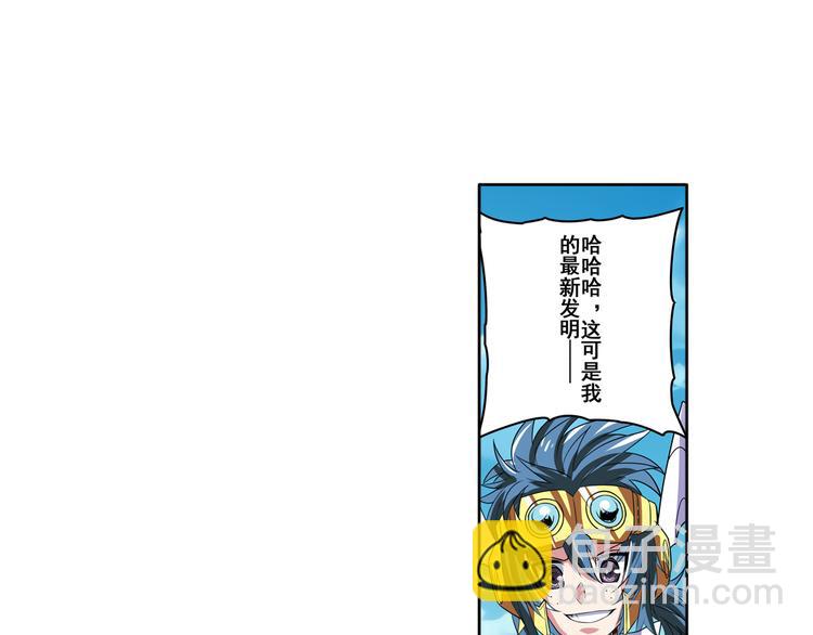 第84话 接受挑战51