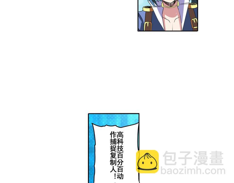 第84话 接受挑战52