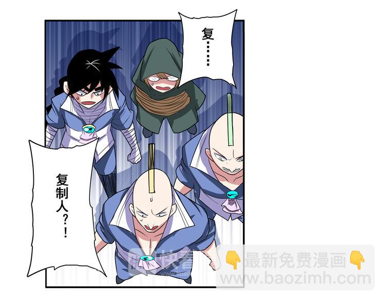 第84话 接受挑战54